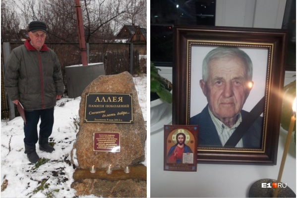 В Реже жестоко убили и потом пытались сжечь 90-летнего ветерана труда СССР и общественного деятеля Валентина Спицына.  